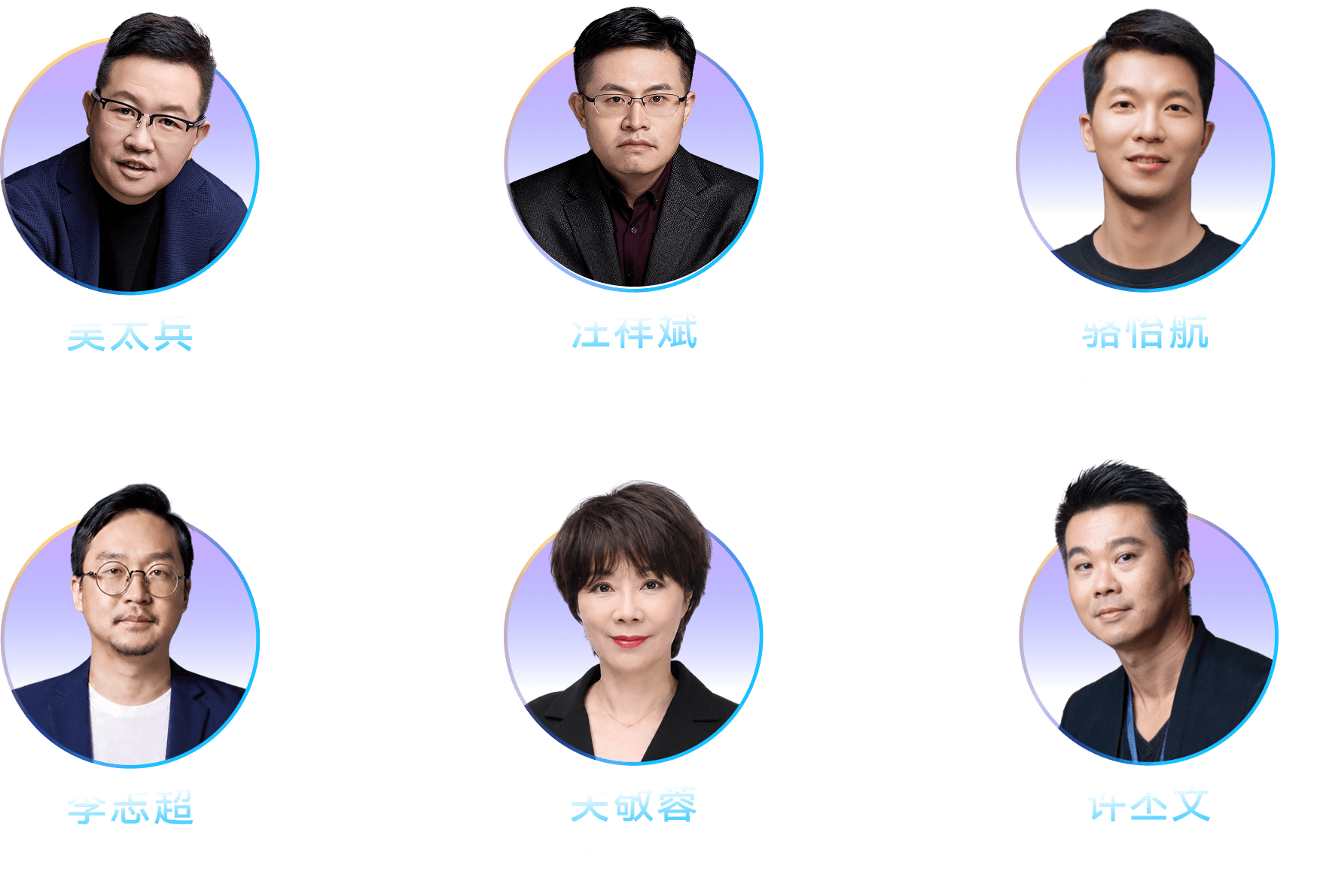 2026岳麓大会